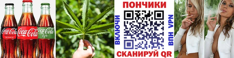мега сайт  Воркута  Canna-Cookies конопля 