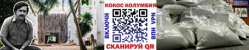 КОКАИН Fish Scale  хочу наркоту  Воркута 