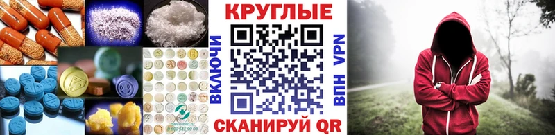 мориарти как зайти  Воркута  ЭКСТАЗИ 280 MDMA 