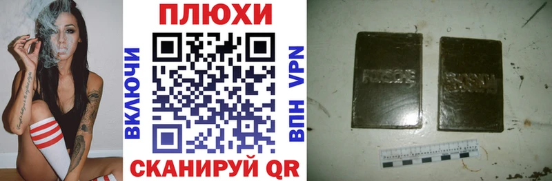 ГАШИШ гашик  Воркута 