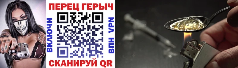 ГЕРОИН Heroin Воркута