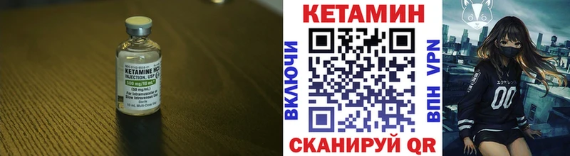 КЕТАМИН VHQ  ссылка на мегу tor  Воркута  наркота 
