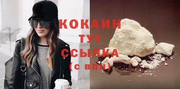 мет Белоозёрский