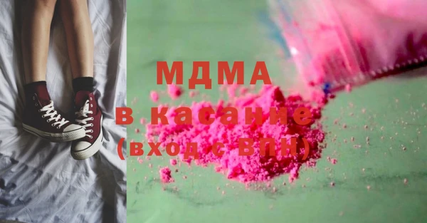 герыч Костерёво
