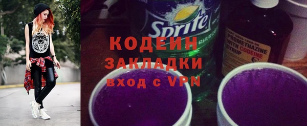 экстази Иннополис