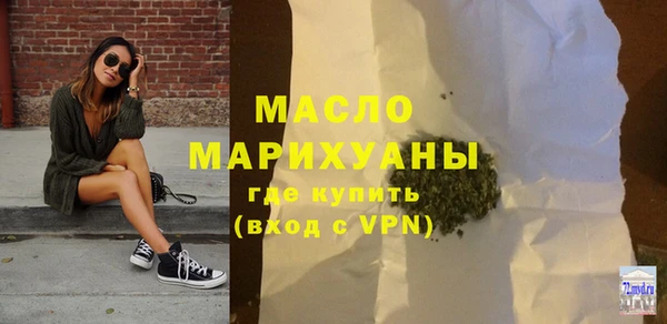 мет Белоозёрский