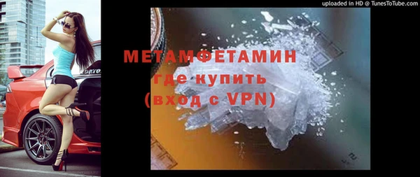 spice Беломорск