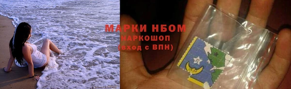 мет Белоозёрский