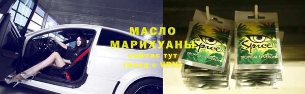 соль курить ск Коряжма