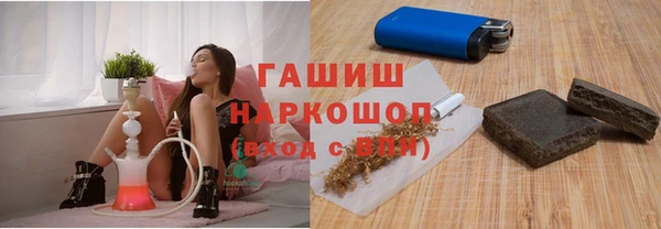 spice Беломорск