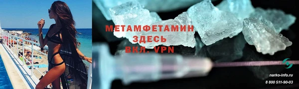 мет Белоозёрский