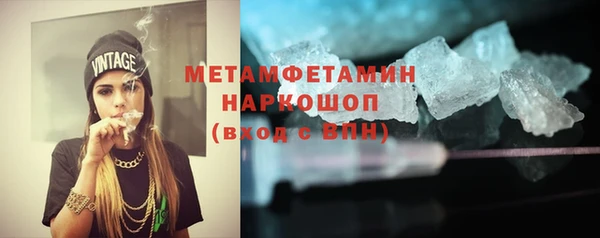 соль ск Кинешма