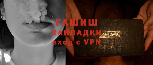 мет Белоозёрский