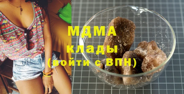 каннабис Инта