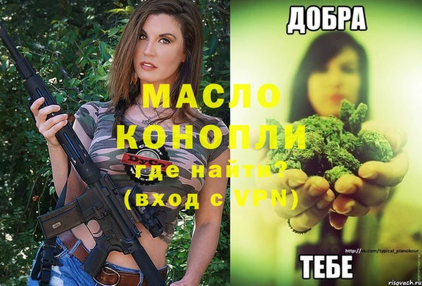 spice Беломорск