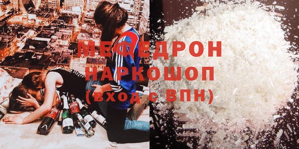 мет Белоозёрский