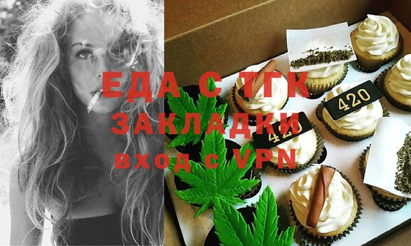 spice Беломорск