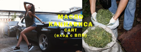 мет Белоозёрский