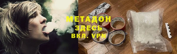 мет Белоозёрский