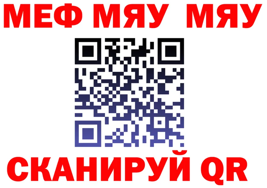 Alfa_PVP VHQ ссылки это гидра Воркута