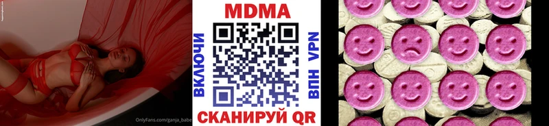 маркетплейс официальный сайт  купить наркотик  Воркута  МДМА кристаллы 