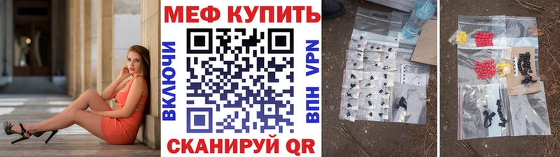 МЯУ-МЯУ 4 MMC  гидра ССЫЛКА  Воркута 