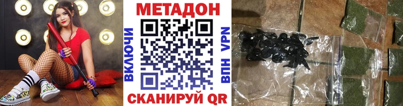 МЕТАДОН кристалл  Воркута 