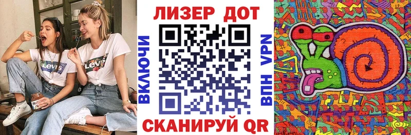 Марки 25I-NBOMe 1,5мг  Воркута 