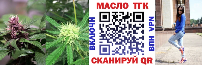 ТГК жижа  хочу наркоту  Воркута 